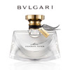 BVLGARI 宝格丽我的夜茉莉香水自组礼盒（75ml+水漾夜茉莉10ml） 商品缩略图1