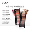 CLIO 珂莱欧立体裸妆10色眼影 商品缩略图2