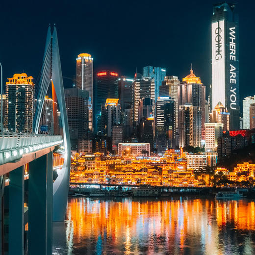 重庆市内网红打卡一日游（留影网红打卡地） 商品图2