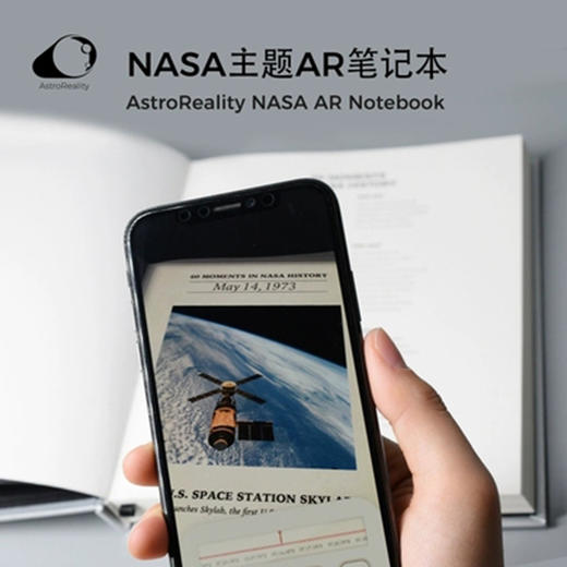 AstroReality NASA主题AR笔记本手账本 商品图2