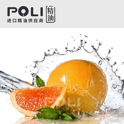 意大利甜橙1号甜橙精油