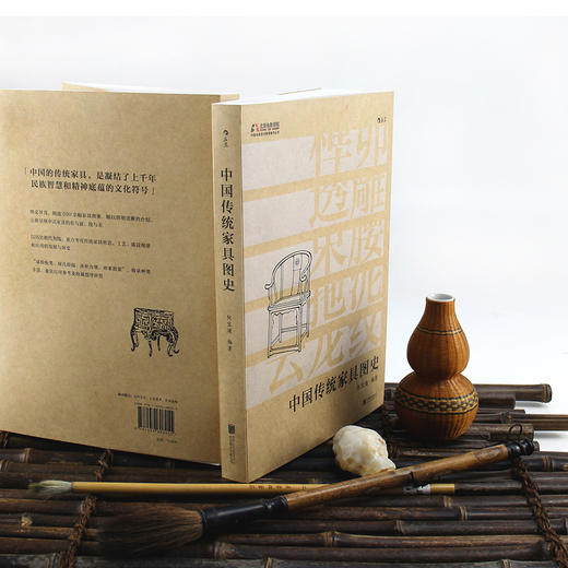中国传统家具图史 商品图2