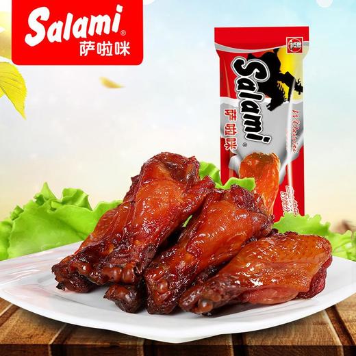 70g萨拉米小鸡腿（蜜汁味） 商品图0
