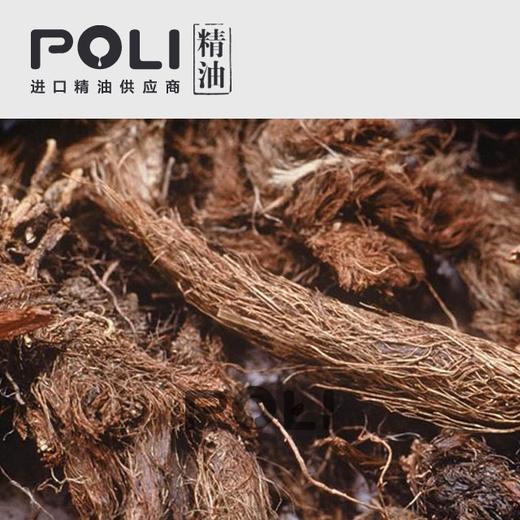 尼泊尔有机穗甘松精油原料 批发护肤补水单方精油 美容院穗甘松精油OEM 商品图2