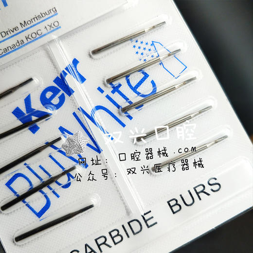 美国科尔拔牙车针fgos557破冠车针