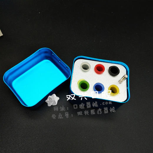 牙胶尖消毒盒 商品图0