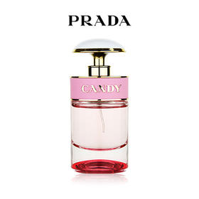 PRADA 普拉达花花小姐女士淡香水30ml/50ml/80ml