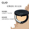 CLIO 珂莱欧无瑕水润粉饼 商品缩略图2