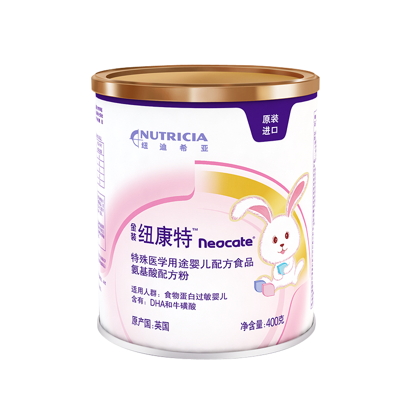 纽康特neocate医学用途氨基酸配方粉400g