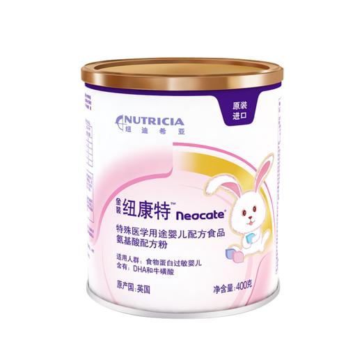 纽康特neocate医学用途氨基酸配方粉400g 商品图0