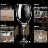 【2人拼团】精美红酒杯2个 高脚杯 喝红酒必备神器 商品缩略图2