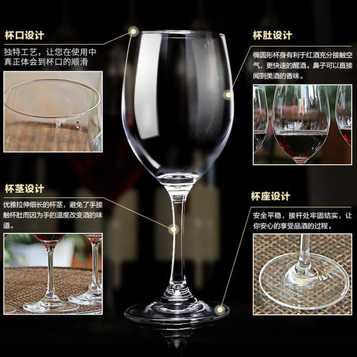 【2人拼团】精美红酒杯2个 高脚杯 喝红酒必备神器 商品图2