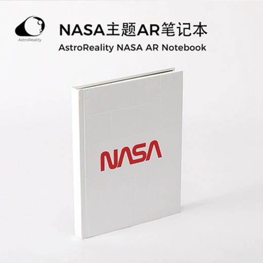 AstroReality NASA主题AR笔记本手账本 商品图3