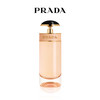 PRADA 普拉达卡迪小姐淡香水30ml/50ml/80ml 商品缩略图0