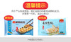 广州酒家 菜肉煎饺2袋方便速食早餐美味饺子广式早茶点心240g*2 商品缩略图4