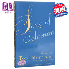 【中商原版】所罗门之歌 托尼莫里森 宠儿作者 英文原版 Song of Solomon Toni Morrison