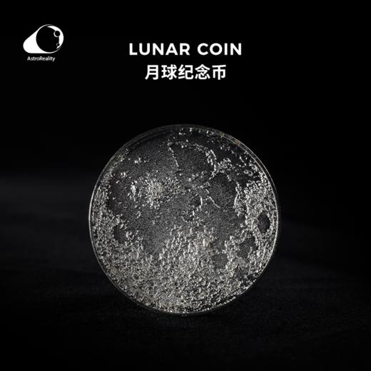 AstroReality 月球纪念币 商品图3