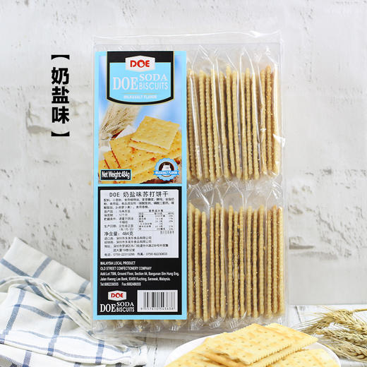 484gDOE奶盐味苏打饼干 商品图0