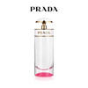 PRADA 普拉达卡迪之吻香水20ml/30ml50ml/80ml 商品缩略图0