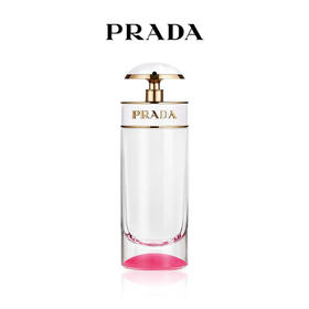 PRADA 普拉达卡迪之吻香水20ml/30ml50ml/80ml