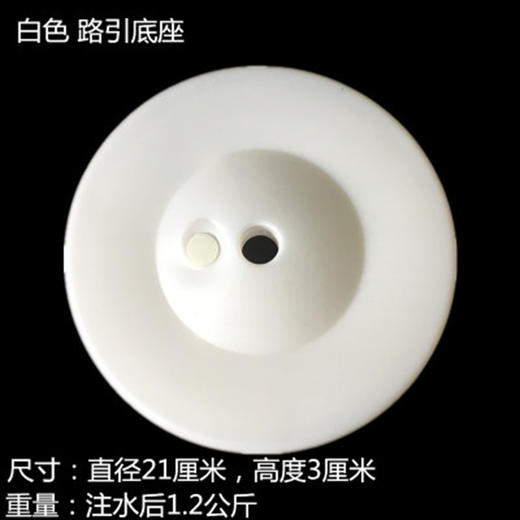 注水底座（单个装） 商品图2