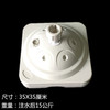 注水底座（单个装） 商品缩略图3