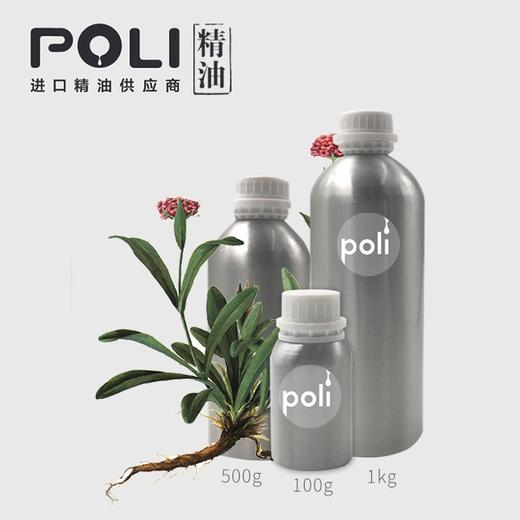 尼泊尔有机穗甘松精油原料 批发护肤补水单方精油 美容院穗甘松精油OEM 商品图3