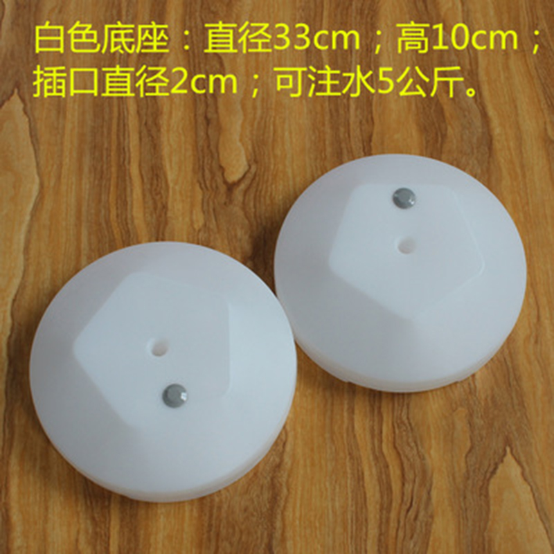 注水底座（单个装）