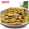 【千岛农品】千岛湖野娇娇石笋干230g/包 商品缩略图0