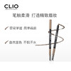 CLIO 珂莱欧魅棕持久眉笔#01#02 商品缩略图2