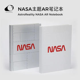 AstroReality NASA主题AR笔记本手账本