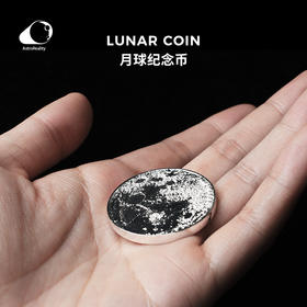 AstroReality 月球纪念币