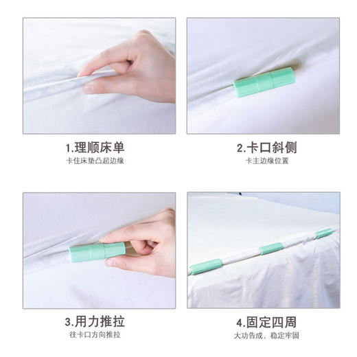 【24个优惠装 床单固定神器】 无痕床单固定器 被罩床垫防滑床单夹 商品图2