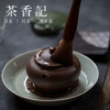 茶香记 花梨木雕刻龙凤养壶笔  茶道零配 功夫茶具 商品缩略图4