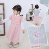 【童装】春季新款童装 女童民族风绣花汉服襦裙两件套中小童复古套装 商品缩略图4