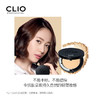 CLIO 珂莱欧无瑕水润粉饼 商品缩略图3