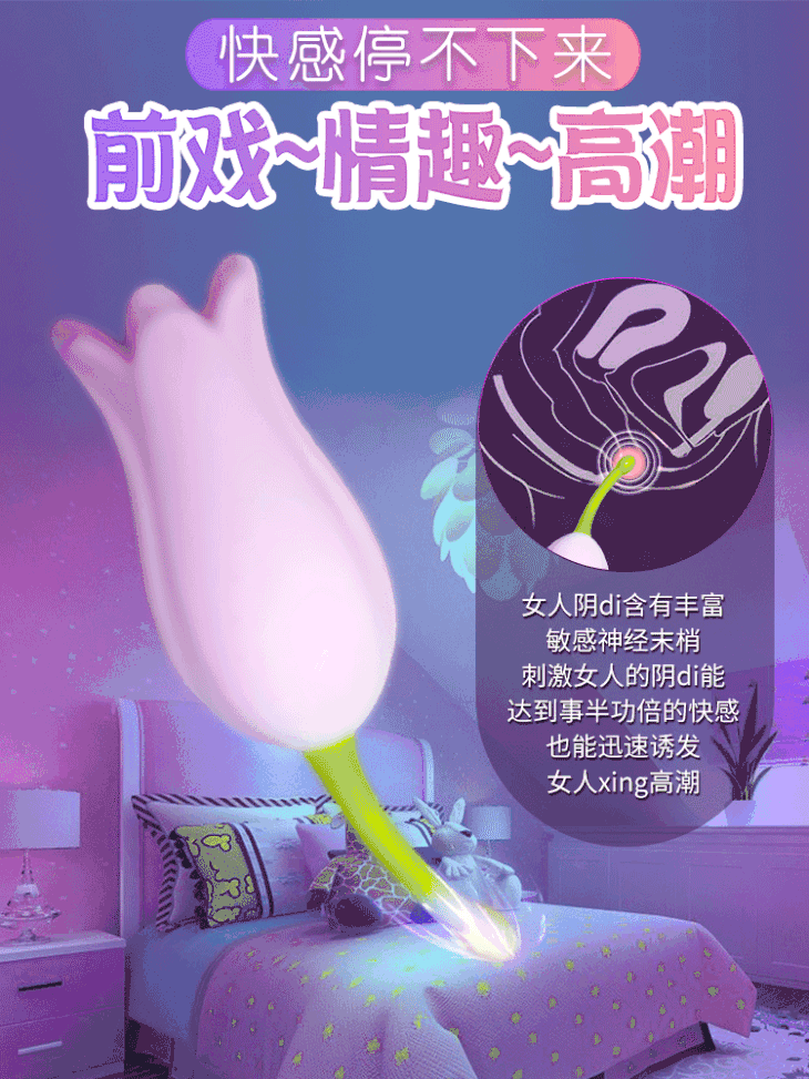 秒潮迷你震动按摩棒阴蒂刺激蜜豆喷水高潮神器情趣玩具成人性用品