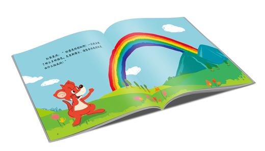 红袋鼠物理千千问•光学：彩虹的颜色（单册装）3-7岁适读 商品图1