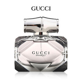 GUCCI 古驰竹韵女士香水30ml/50ml/75ml