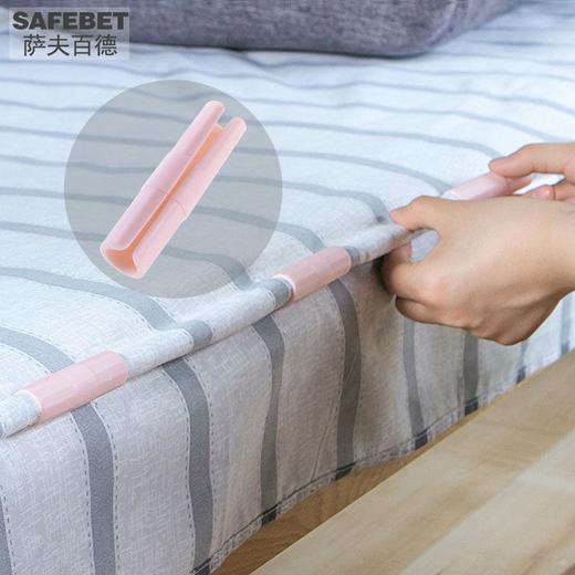【24个优惠装 床单固定神器】 无痕床单固定器 被罩床垫防滑床单夹 商品图0
