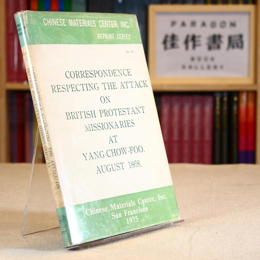 Correspondence Respecting the Attach on British Protestant Missionaries at Yang-Chow-Foo  August 196 商品图1