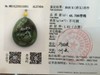 【花开富贵】和田玉(碧玉)挂件 商品缩略图4