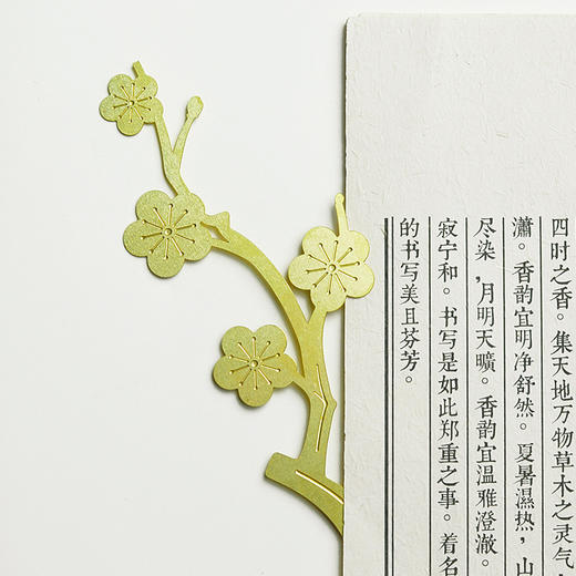 唯诗傲梅书签纯铜制梅花形书签
