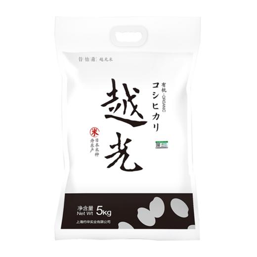 谷怡斋有机认证大米年惠卡（配实体卡）全国发货 商品图2