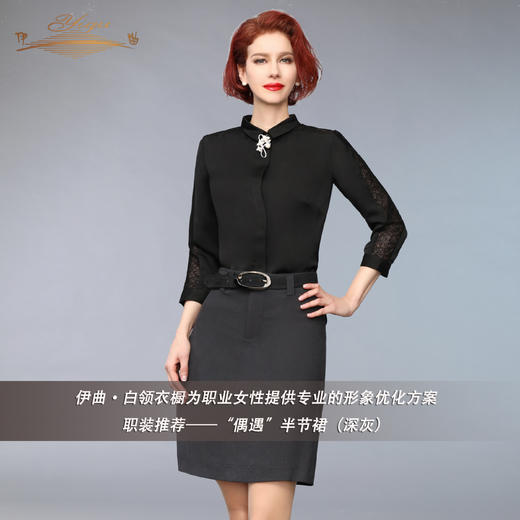 【特惠】YIQU丨“偶遇”半节裙（深灰）PT 商品图2