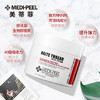 MEDI-PEEL/美蒂菲韩国缩氨酸拉丝颈霜颈部护理保湿 商品缩略图4