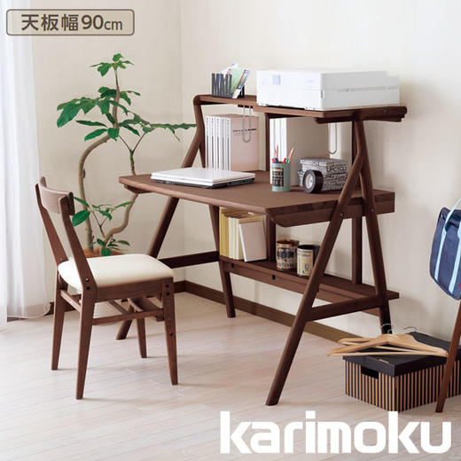 Karimoku 流畅A脚线办公学习书桌面 宽度90厘米 ST3409 商品图0