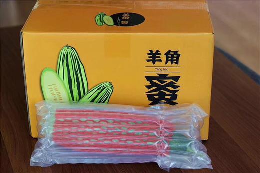 【博洋72蜜瓜】减肥神器，香甜浓郁 商品图4