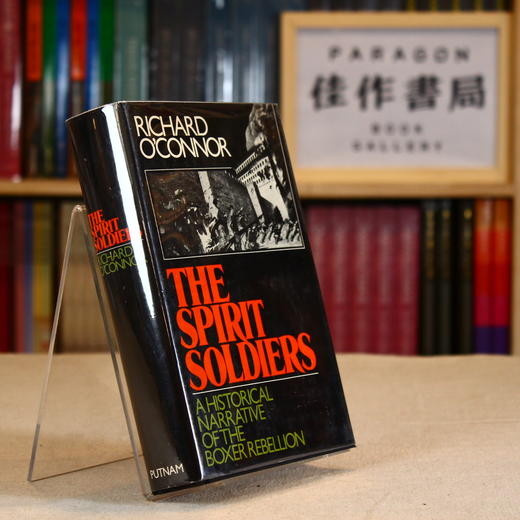 The Spirit Soldiers: A Historical Narrative of the Boxer Rebellion 商品图1