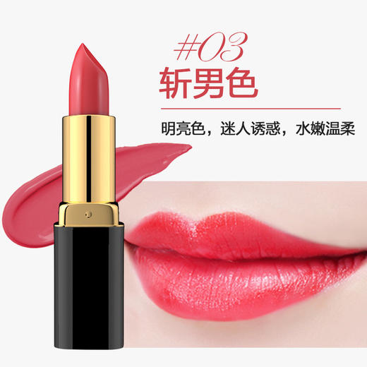 【口红】 烈焰迷惑唇膏 持久保湿滋润唇彩口红 商品图2